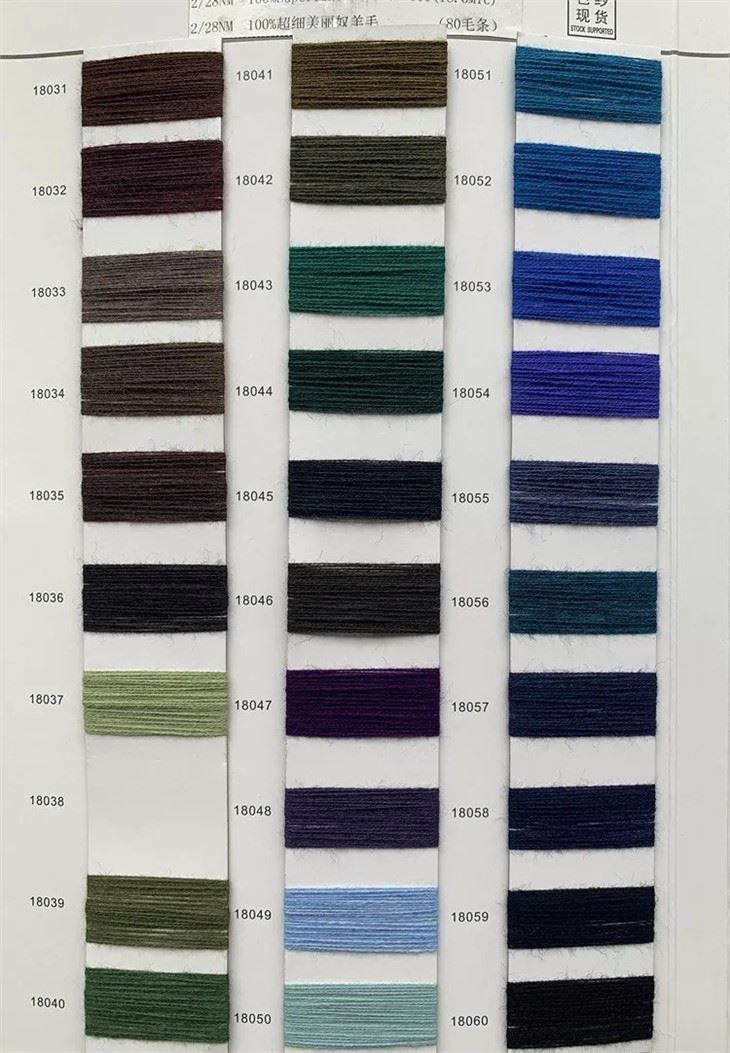 2/28NM 100% Merino Wool Yarn